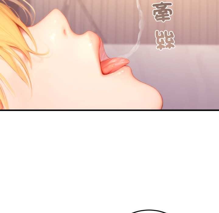 悖島審判第25話 第69頁