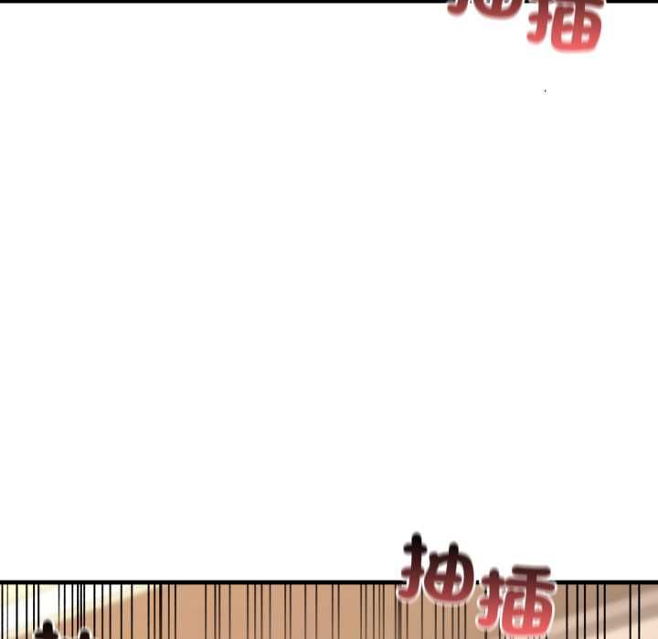 悖島審判第25話 第83頁
