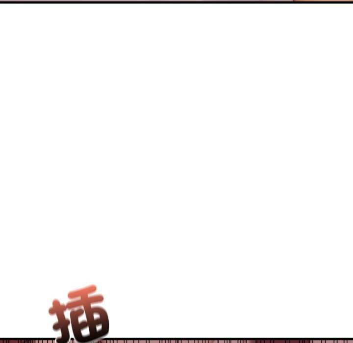 悖島審判第25話 第109頁