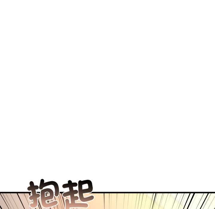 悖島審判第25話 第131頁