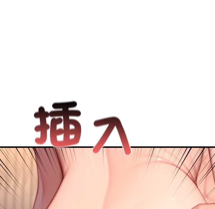 悖島審判第25話 第134頁