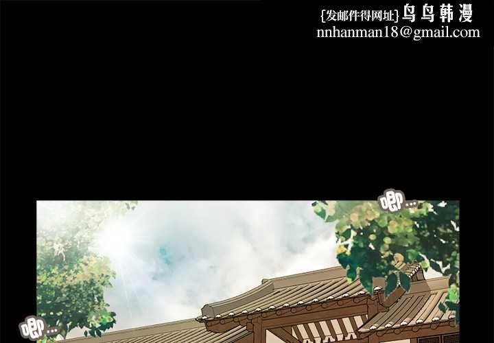 我的初体验第8話