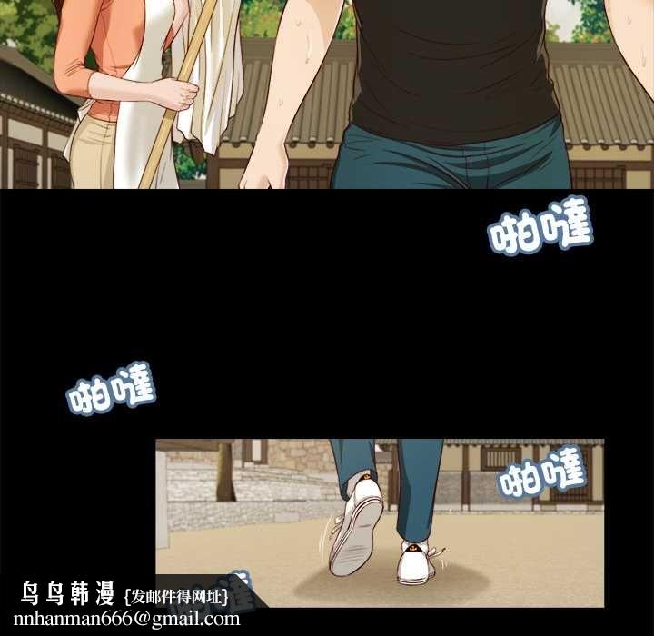 我的初体验第8話