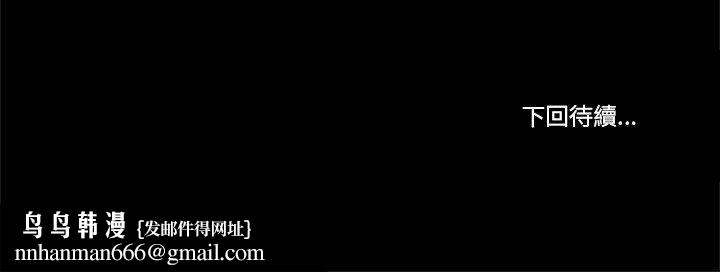 我的初体验第8話