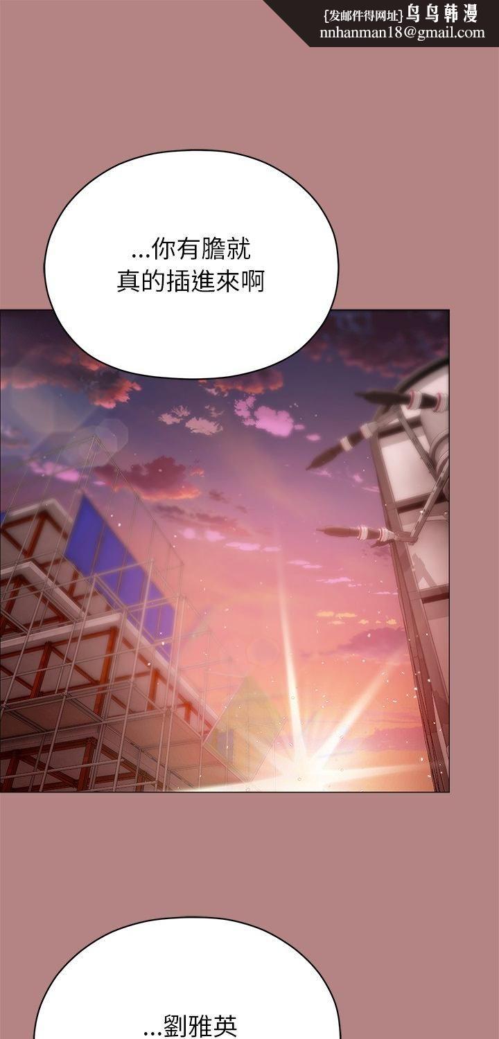 那个小太妹第6話