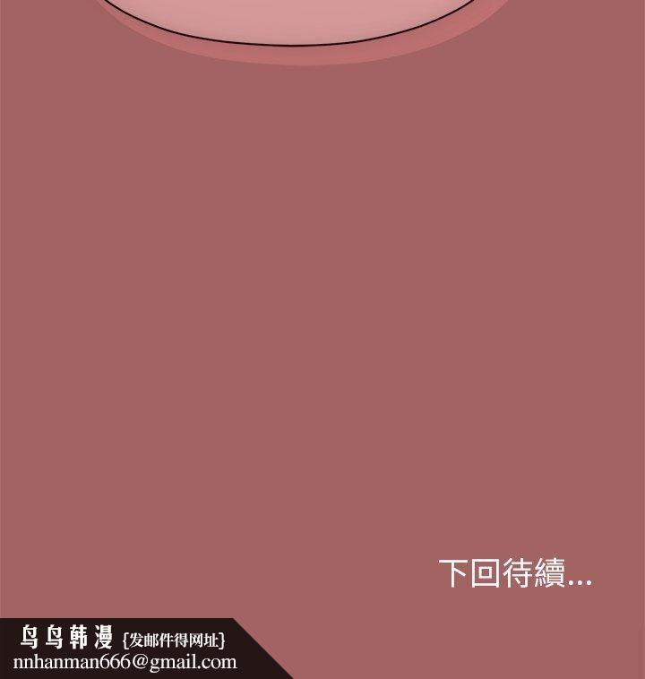 那个小太妹第6話