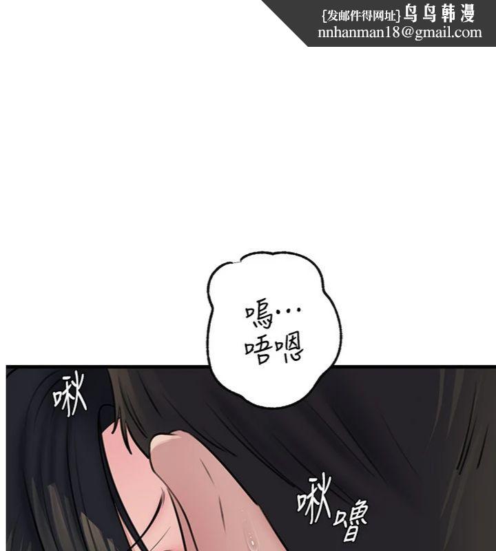 岳母为何那样第100話-岳母飢渴的小穴