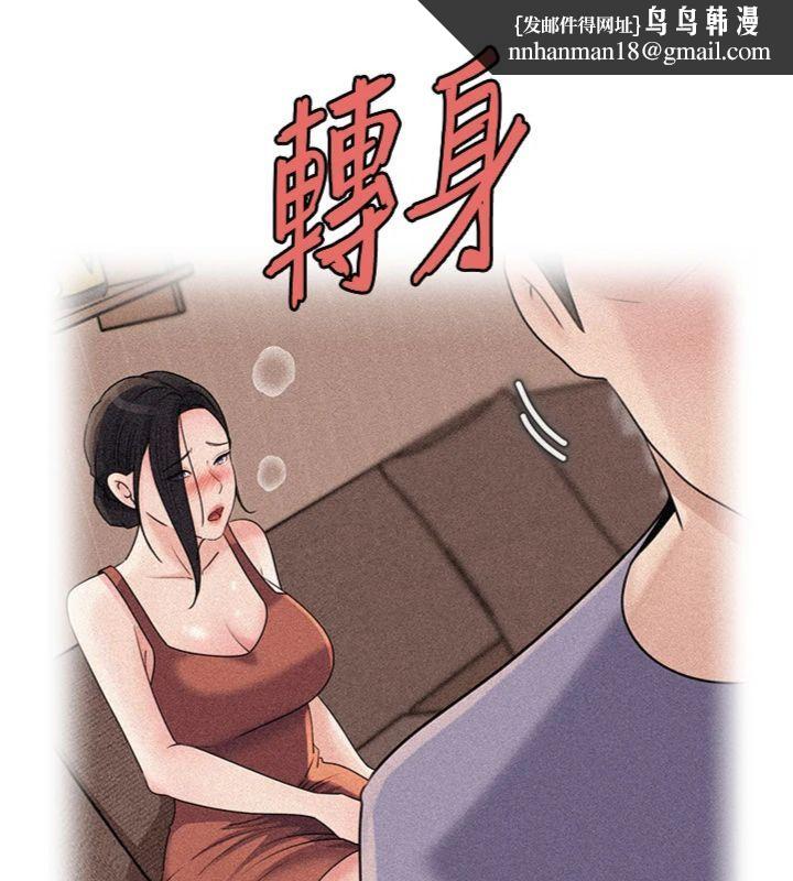 岳母为何那样第100話-岳母飢渴的小穴