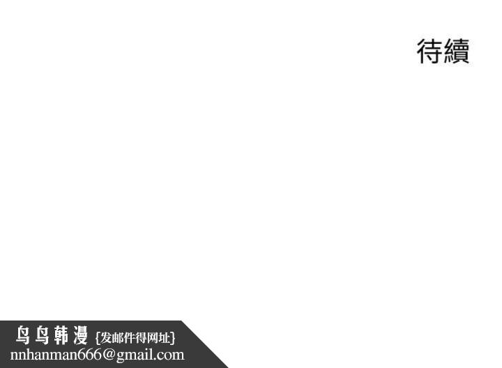 岳母为何那样第100話-岳母飢渴的小穴