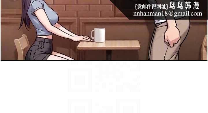 深层洁净达人第60話-你忍心放我們母女不管嗎?