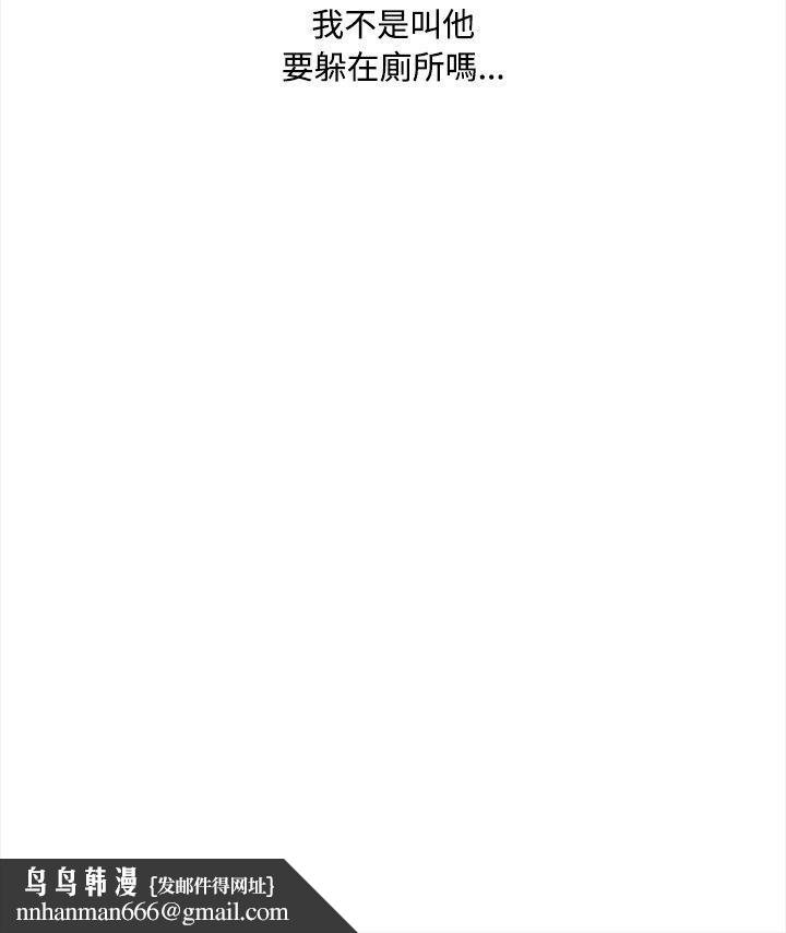 大学女生宿舍的秘密第16話
