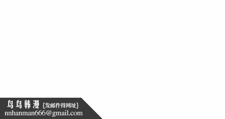 社区人妻的陷阱第20話