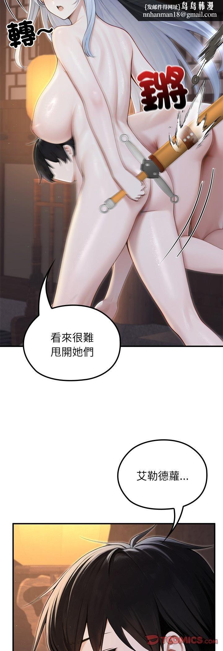 异世界骑士团长第65話