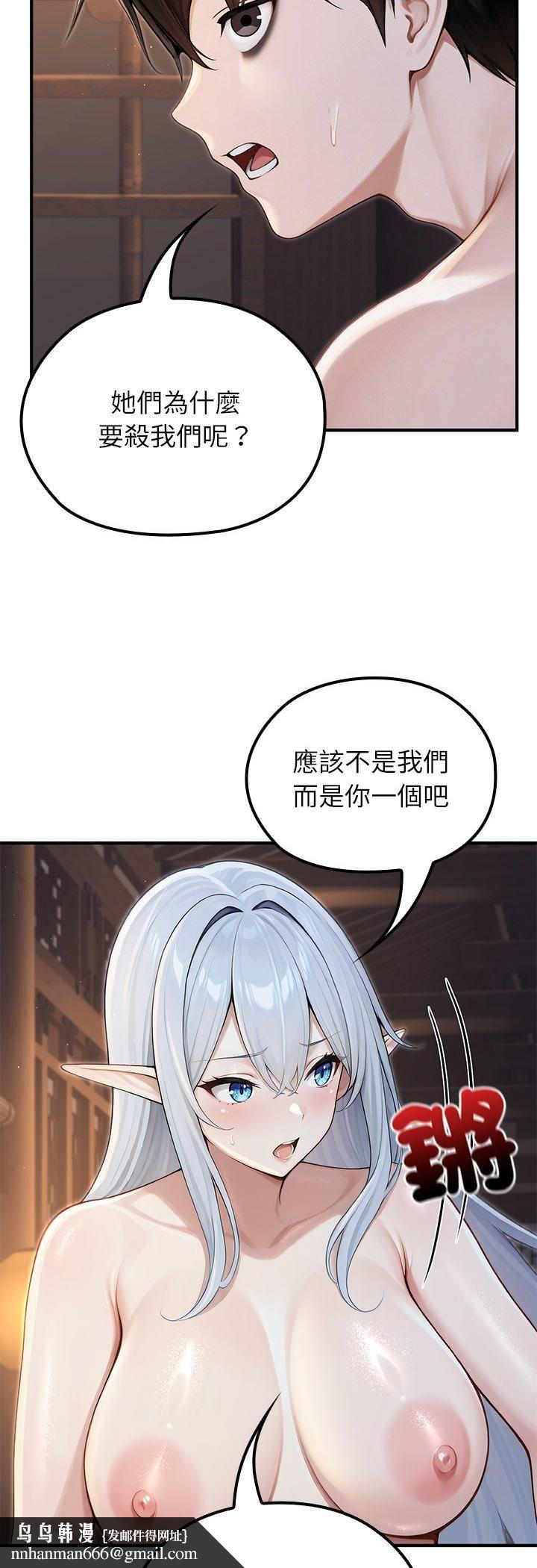 异世界骑士团长第65話