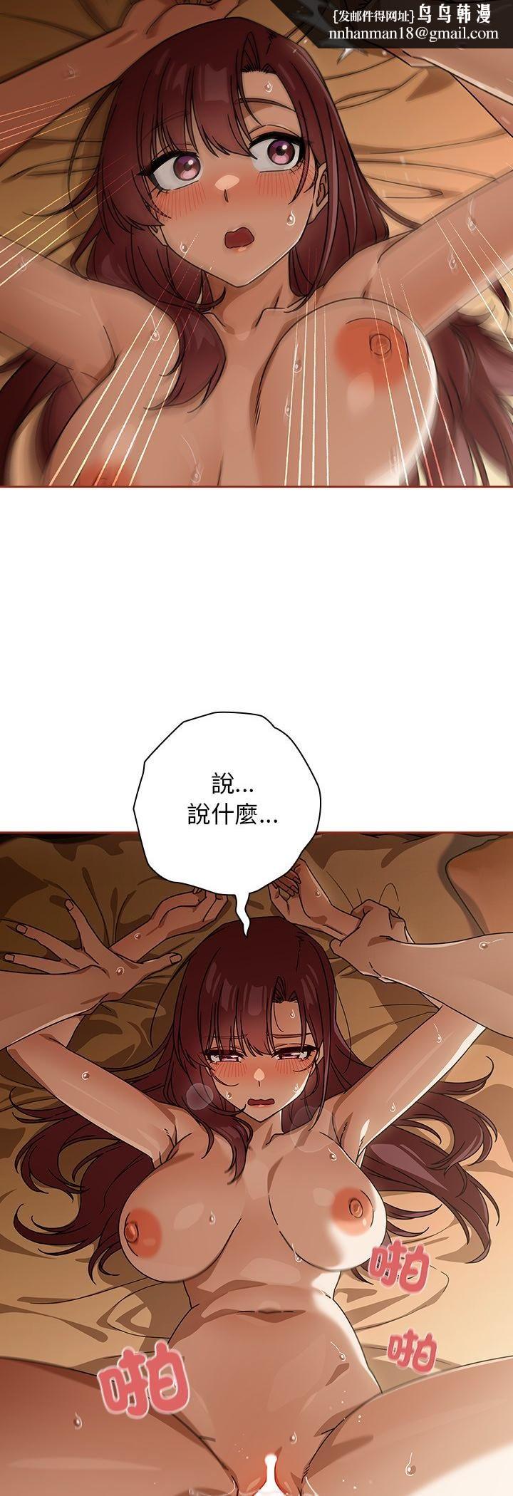调教开关：第二季第34話