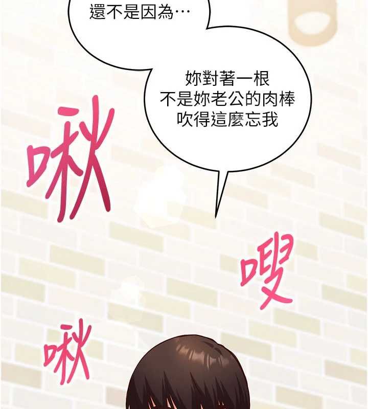 催眠媮心計第13話-插入發情人妻騷穴