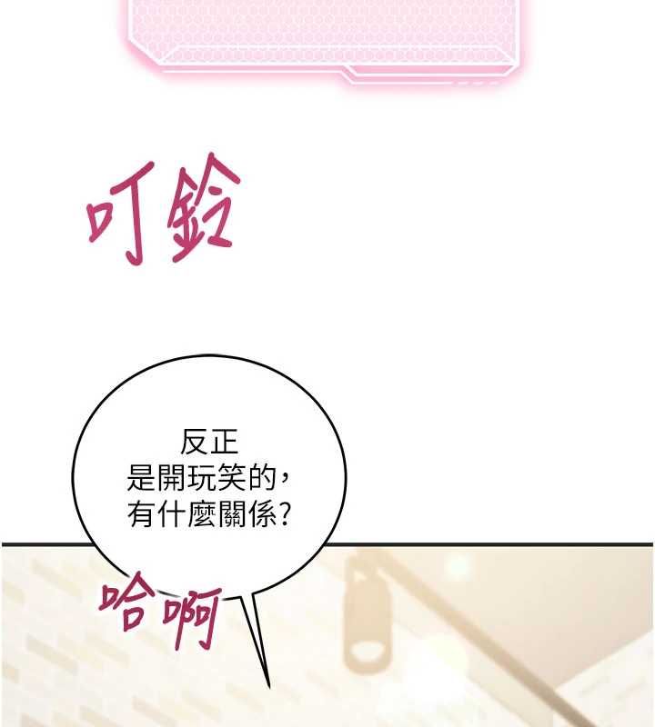 催眠媮心計第13話-插入發情人妻騷穴