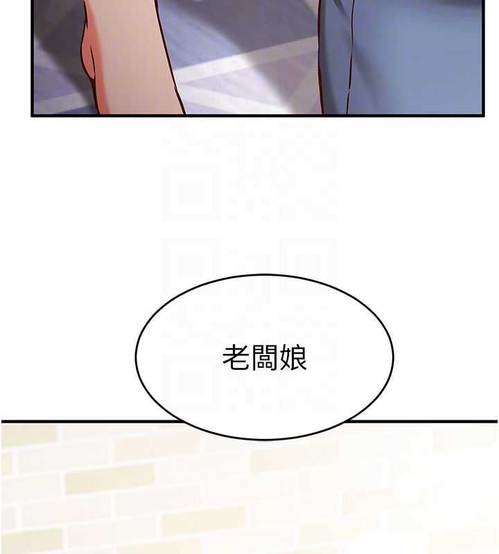 催眠媮心計第13話-插入發情人妻騷穴