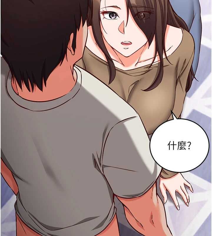 催眠媮心計第13話-插入發情人妻騷穴