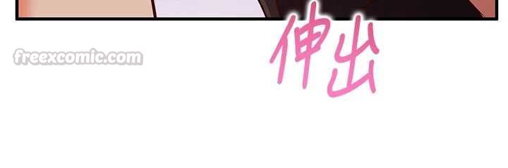 催眠媮心計第13話-插入發情人妻騷穴