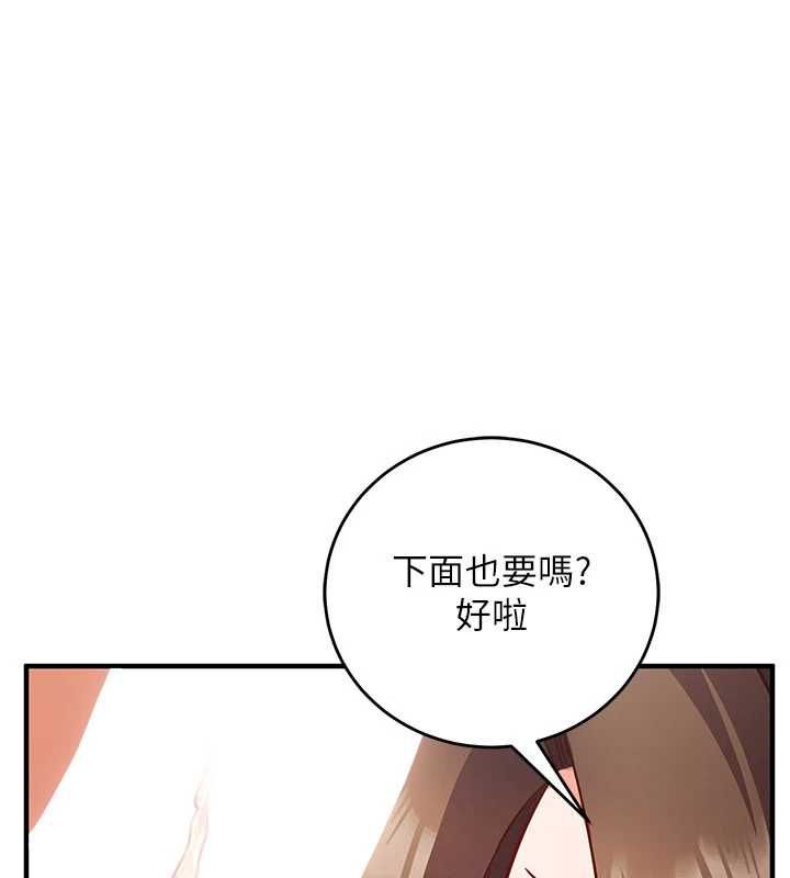 催眠媮心計第13話-插入發情人妻騷穴