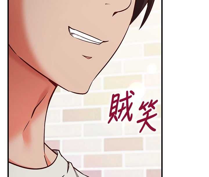 催眠媮心計第13話-插入發情人妻騷穴