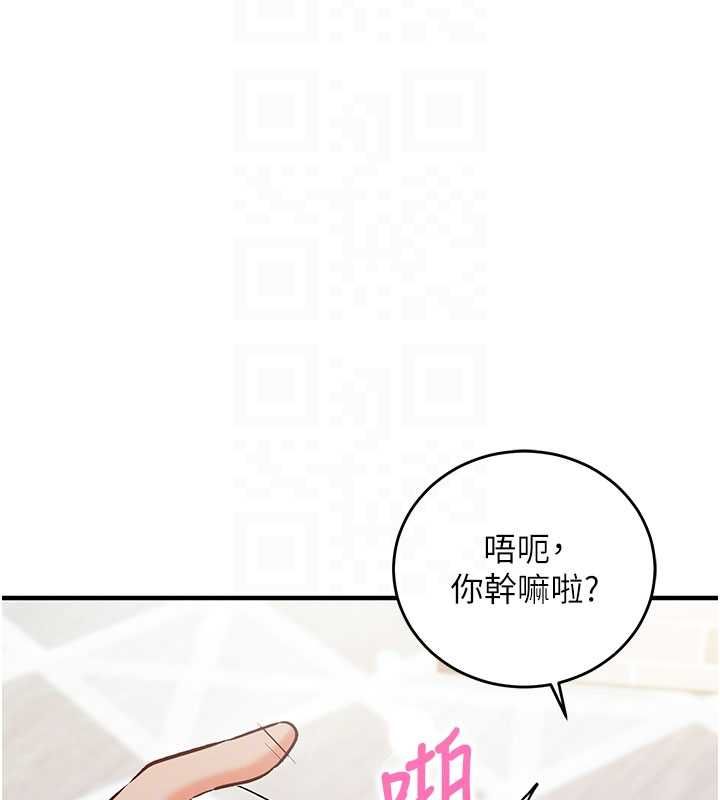 催眠媮心計第13話-插入發情人妻騷穴