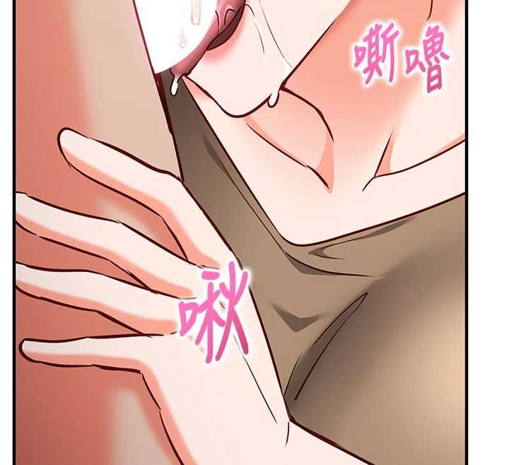 催眠媮心計第13話-插入發情人妻騷穴