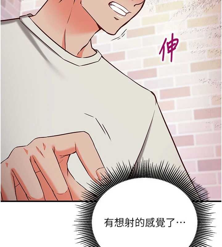 催眠媮心計第13話-插入發情人妻騷穴