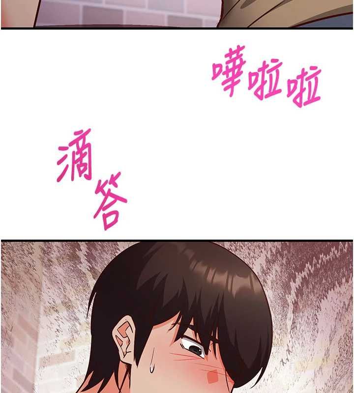 催眠媮心計第13話-插入發情人妻騷穴