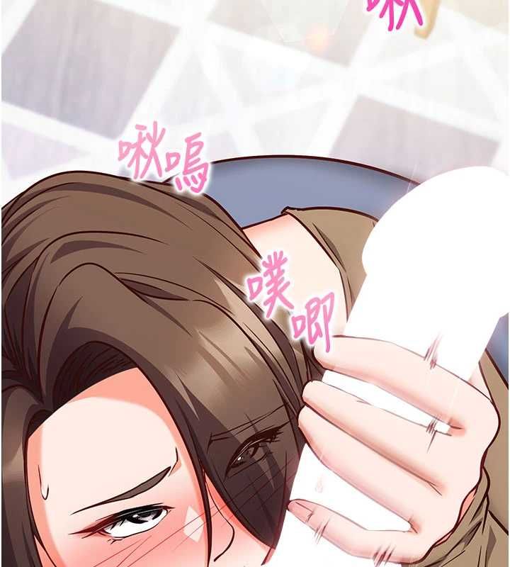 催眠媮心計第13話-插入發情人妻騷穴