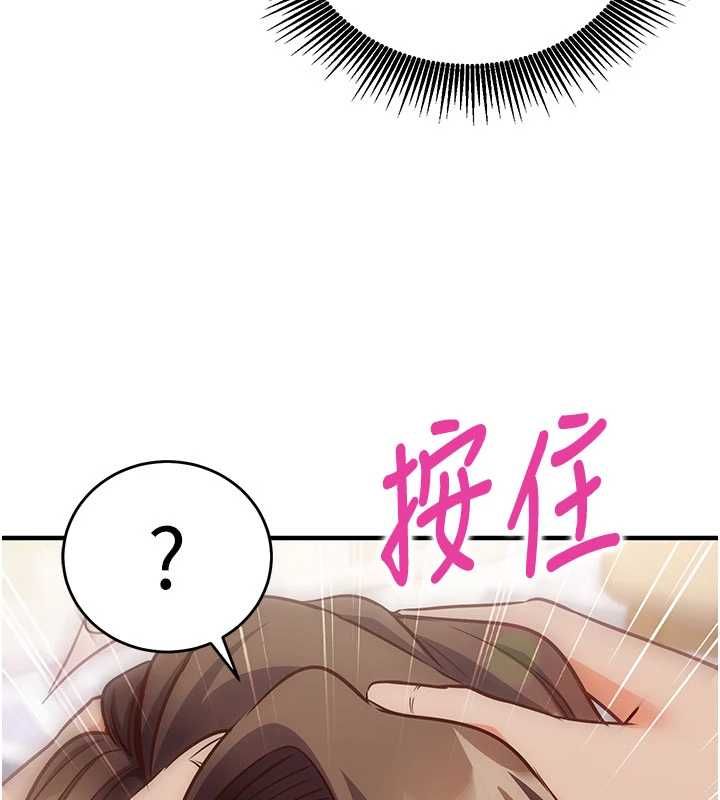 催眠媮心計第13話-插入發情人妻騷穴