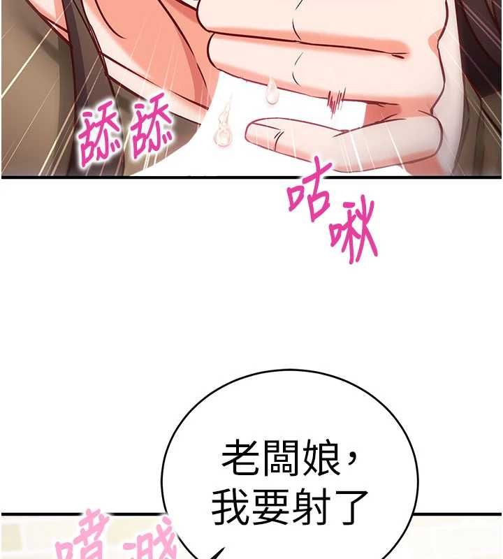 催眠媮心計第13話-插入發情人妻騷穴