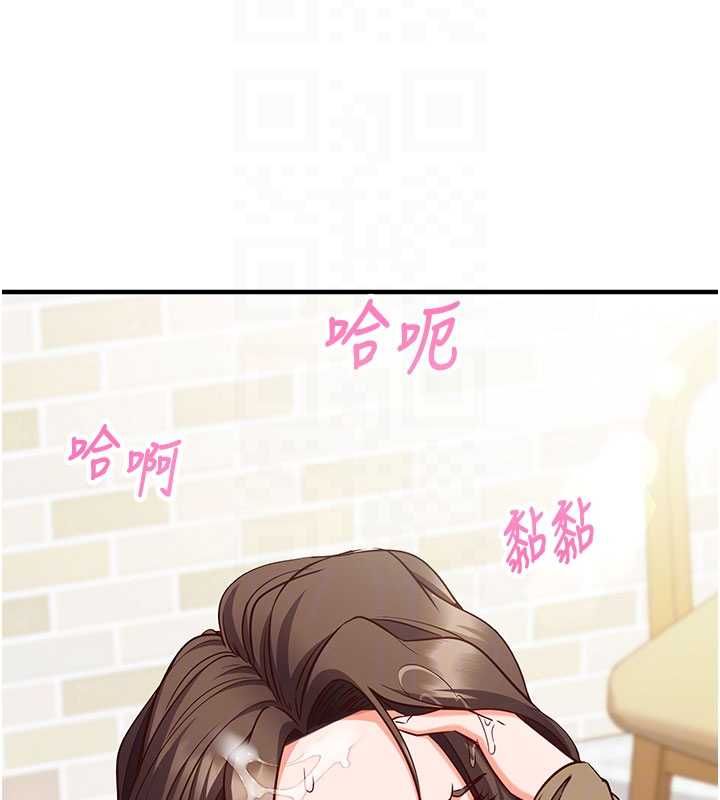 催眠媮心計第13話-插入發情人妻騷穴