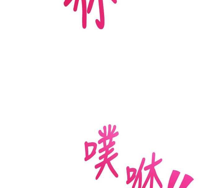 催眠媮心計第13話-插入發情人妻騷穴