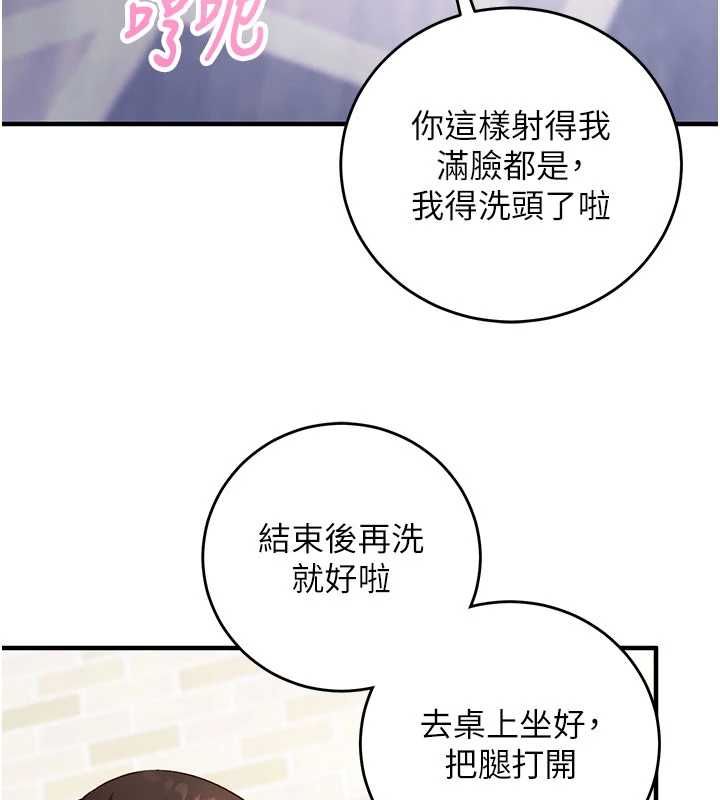 催眠媮心計第13話-插入發情人妻騷穴
