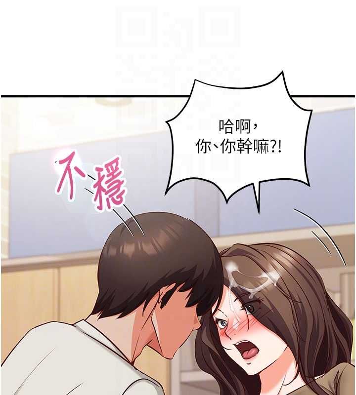 催眠媮心計第13話-插入發情人妻騷穴
