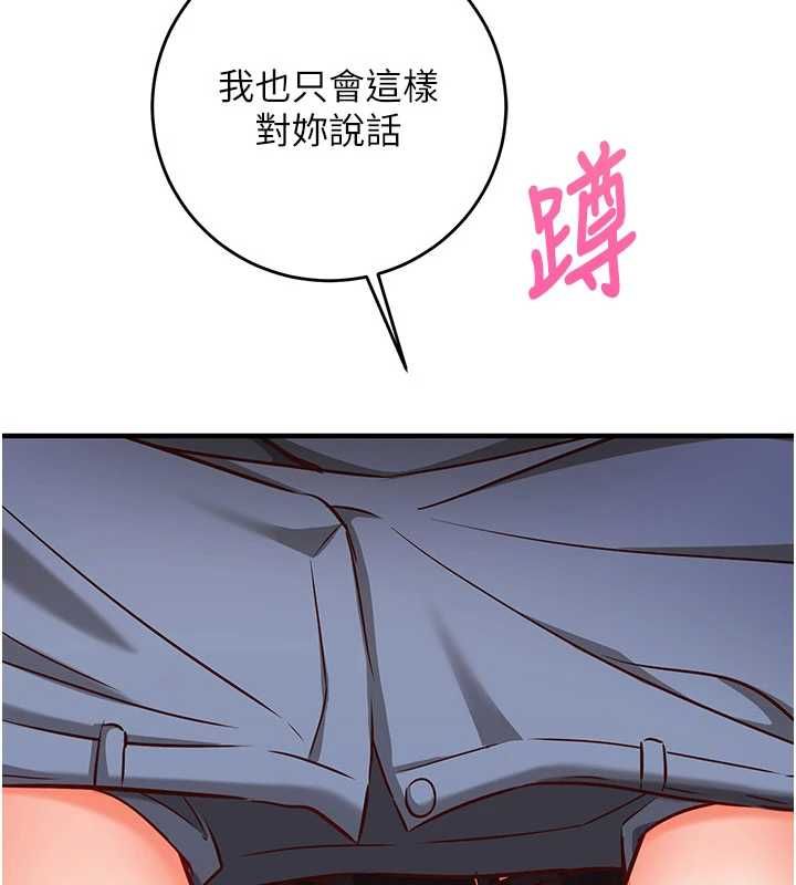 催眠媮心計第13話-插入發情人妻騷穴