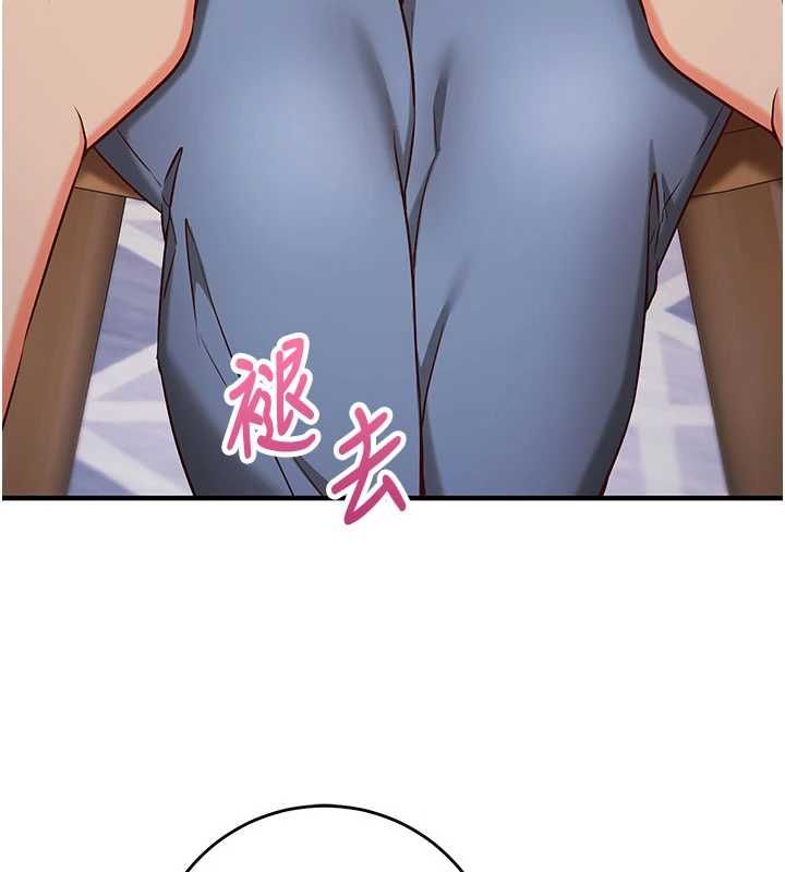 催眠媮心計第13話-插入發情人妻騷穴