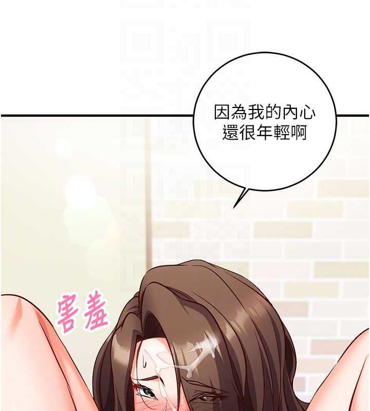 催眠媮心計第13話-插入發情人妻騷穴