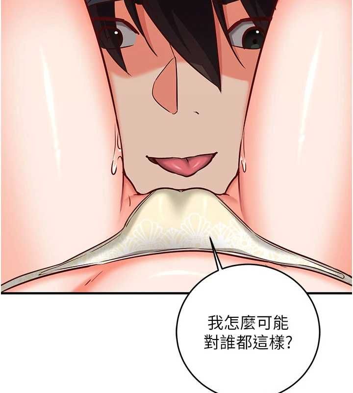 催眠媮心計第13話-插入發情人妻騷穴