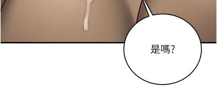催眠媮心計第13話-插入發情人妻騷穴