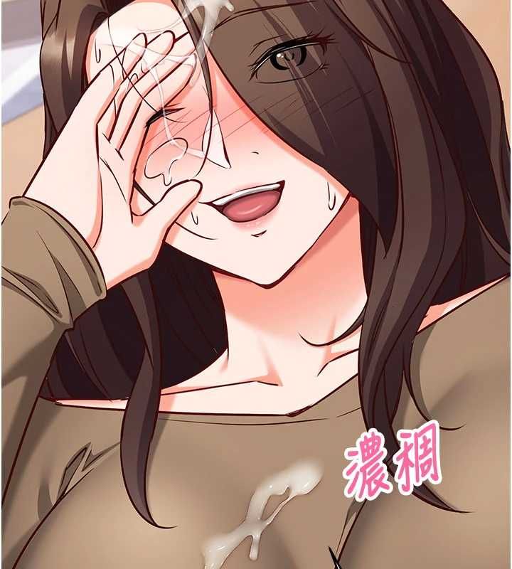 催眠媮心計第13話-插入發情人妻騷穴