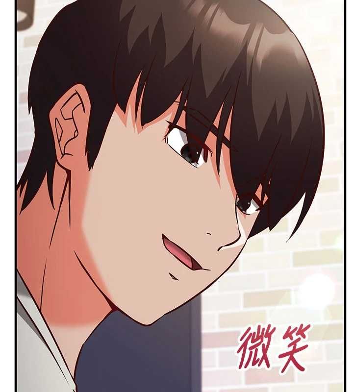 催眠媮心計第13話-插入發情人妻騷穴