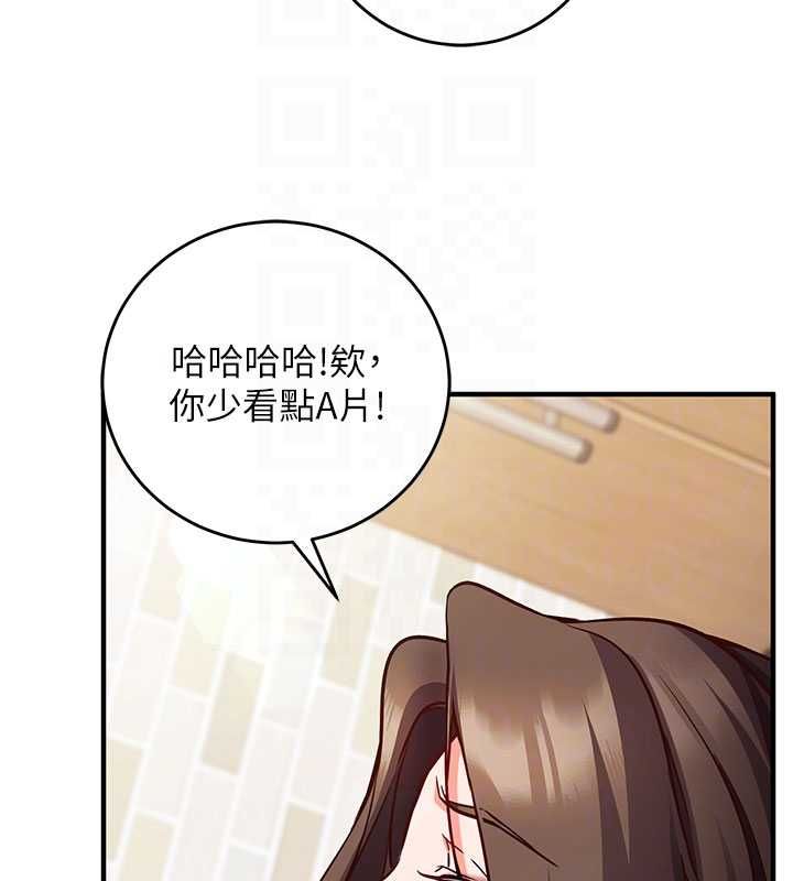 催眠媮心計第13話-插入發情人妻騷穴