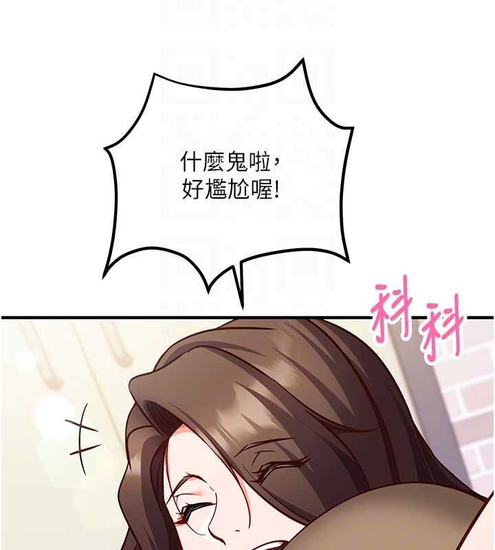 催眠媮心計第13話-插入發情人妻騷穴