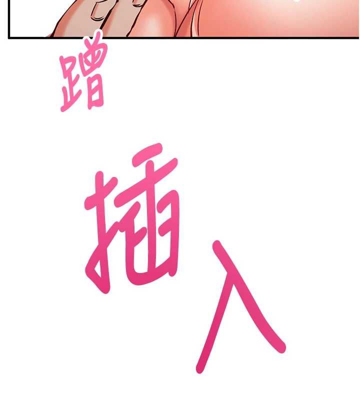 催眠媮心計第13話-插入發情人妻騷穴