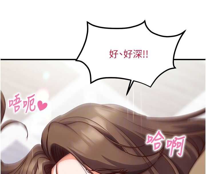 催眠媮心計第13話-插入發情人妻騷穴