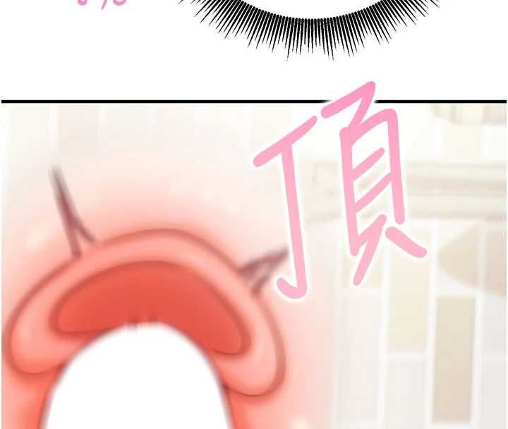 催眠媮心計第13話-插入發情人妻騷穴