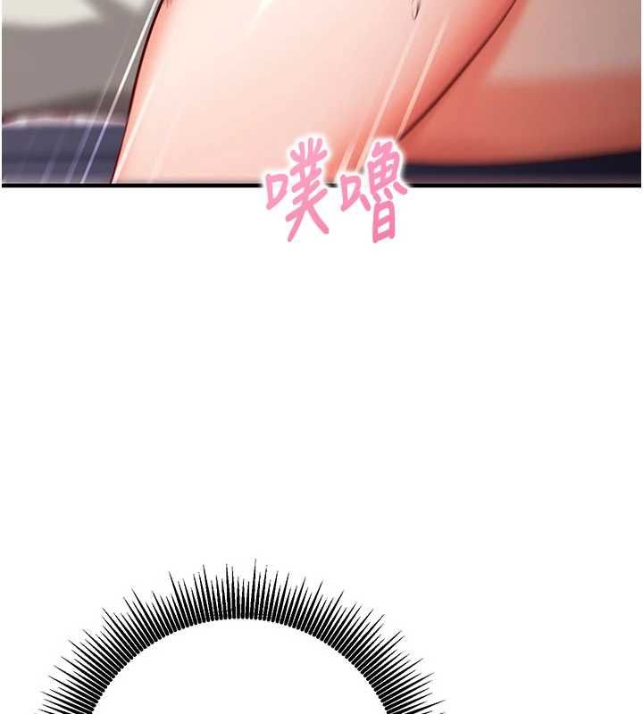 催眠媮心計第13話-插入發情人妻騷穴